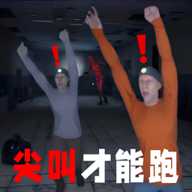 欢乐追击模拟