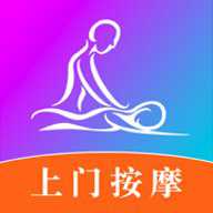 按个摩技师端