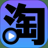 淘剧影视