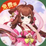 新大话梦缘泡椒版