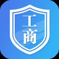 山西掌上工商