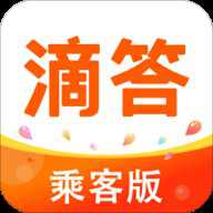 滴答顺风车