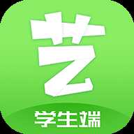 艺测365学生端