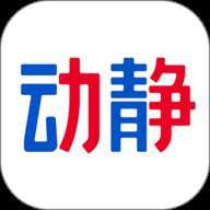 动静贵州