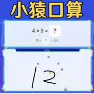 精打细算
