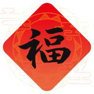 小福源
