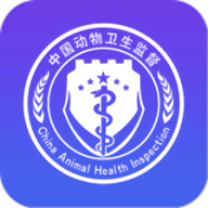 兽医云平台辽宁服务版