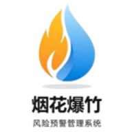烟花爆竹风险监测预警系统