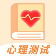MBTI九型人格情感自测
