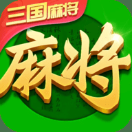 指尖四川麻将九游版