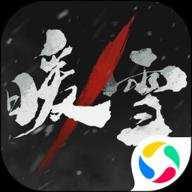 暖雪无限生命版
