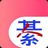 綦江在线二手物品交易