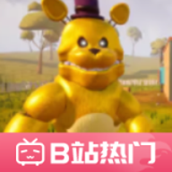 你好邻居费德熊