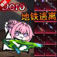 吃鸡竞技场