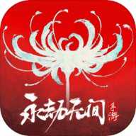 云永劫无间