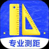 尺子精准测距仪
