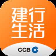 建行生活app官方最新版