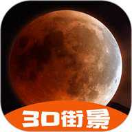 3d街景地图卫星地图
