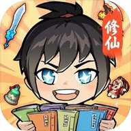 修仙人格模拟器破解版