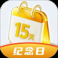 倒数纪念日DayMy
