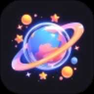星尘盒