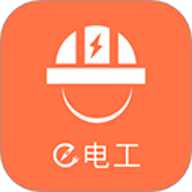 e电工
