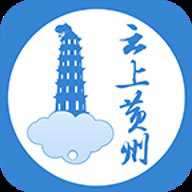 云上黄州