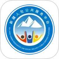 新疆社保
