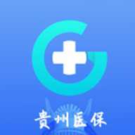 贵州医保查询app