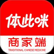 体此咪商家端