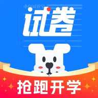 小白试卷宝