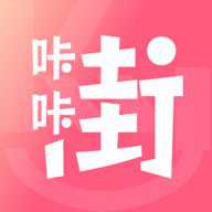 咔咔街