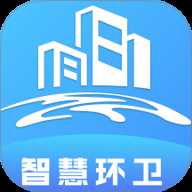 五征智慧环卫