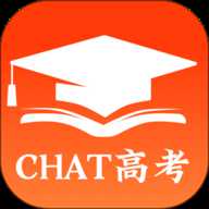 CHAT高考