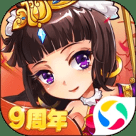 放开那三国