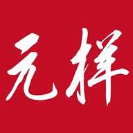 元样游戏