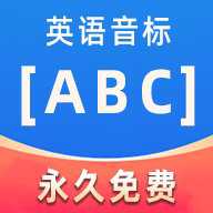 英语音标ABC