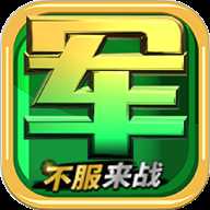 军旗翻翻