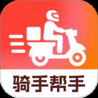 众包外卖配送骑手