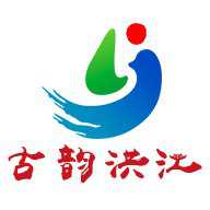 古韵洪江