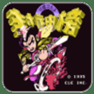 封神榜之伏魔三太子