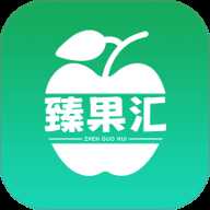 臻果汇供应链