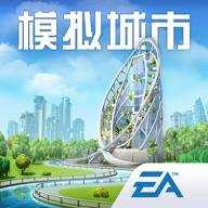 模拟城市我是市长