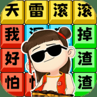 画线手别抖