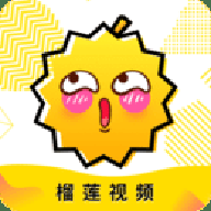 榴莲视频交友