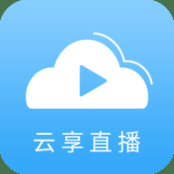 云享直播TV版