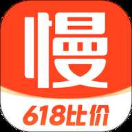 慢慢买