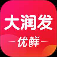 大润发送货上门