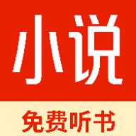 番趣免费小说