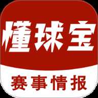 懂球宝